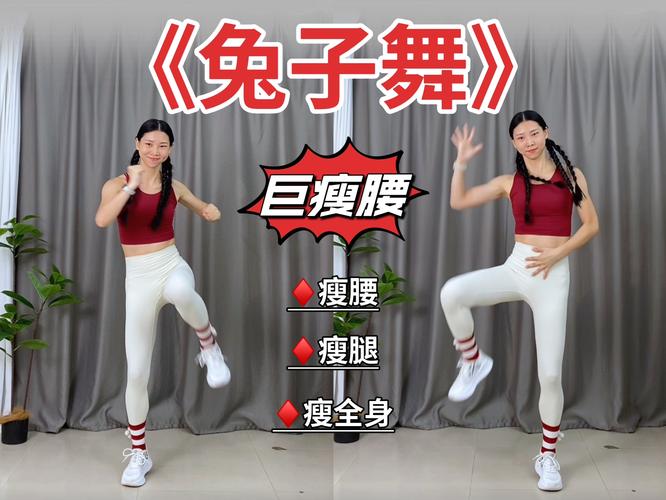 跳舞游戏能减肥吗?亲测有效帮你快速瘦下来!