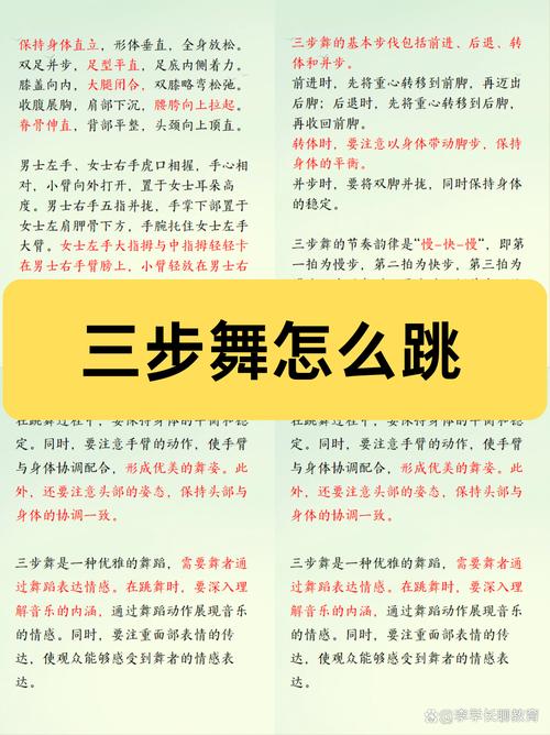 跳舞游戏能减肥吗?亲测有效帮你快速瘦下来!