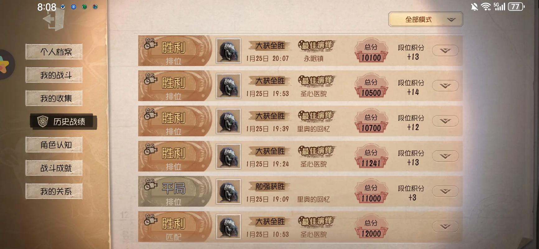 想看第七阶完整版？如何快速找到无删减高清资源？