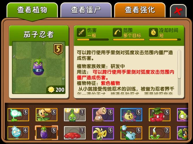 蔬菜忍者怎么下载到手机?最新版本安卓苹果都能玩!