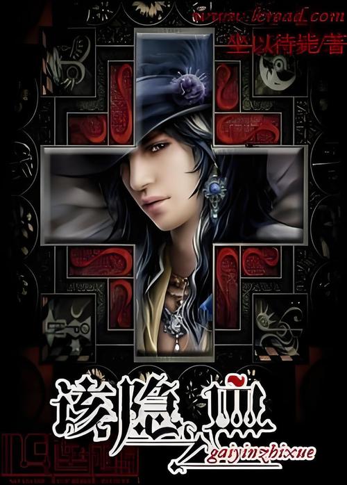 该隐之血到底是什么意思？神话起源故事详细解析！