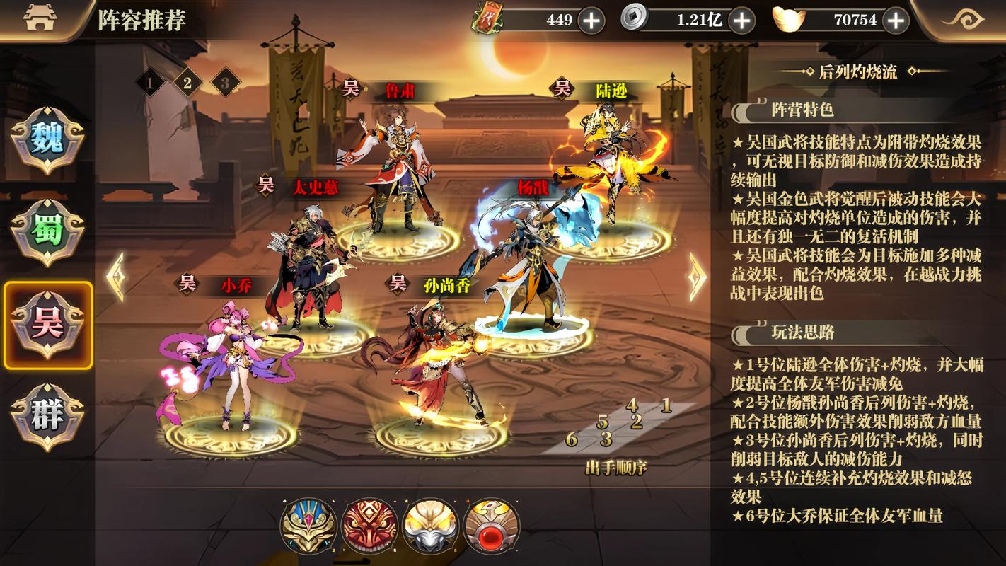 横三国游戏好玩吗？玩家真实评价对比优缺点告诉你真相！