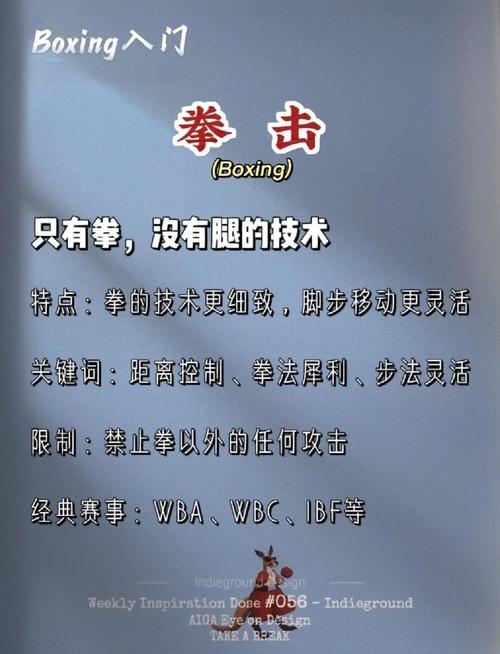 格斗家职业牛人经验谈:3招教你快速提升战斗力