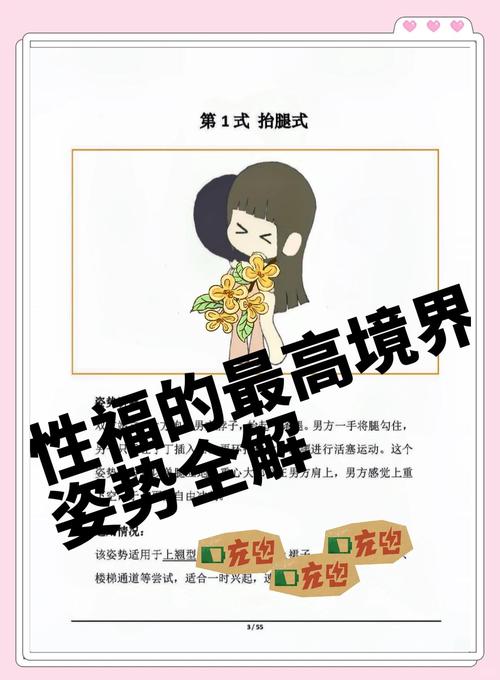 公共性生活最新版本好用吗？用户真实评价告诉你答案！