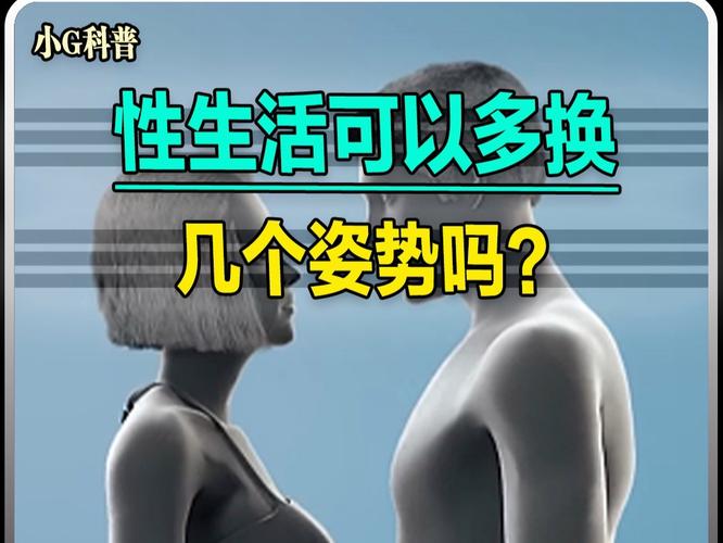 公共性生活最新版本好用吗?用户真实评价告诉你答案!