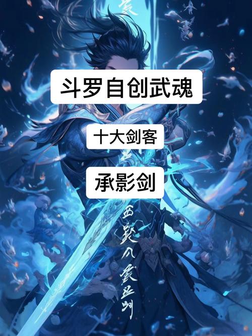 承影剑到底有什么来头？揭秘古代神话中的铸剑故事！