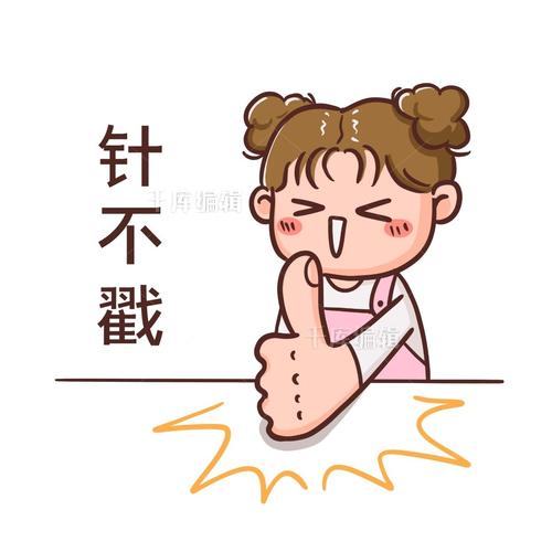 听到“针不戳”怎么回复才对？教你轻松拿捏聊天氛围！