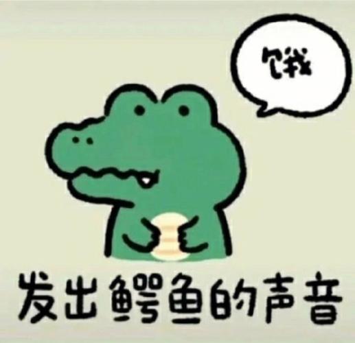 听到“针不戳”怎么回复才对?教你轻松拿捏聊天氛围!