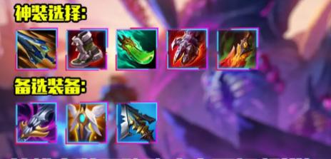 S14赛季巨魔出装推荐：最强巨魔上分攻略一看就会！