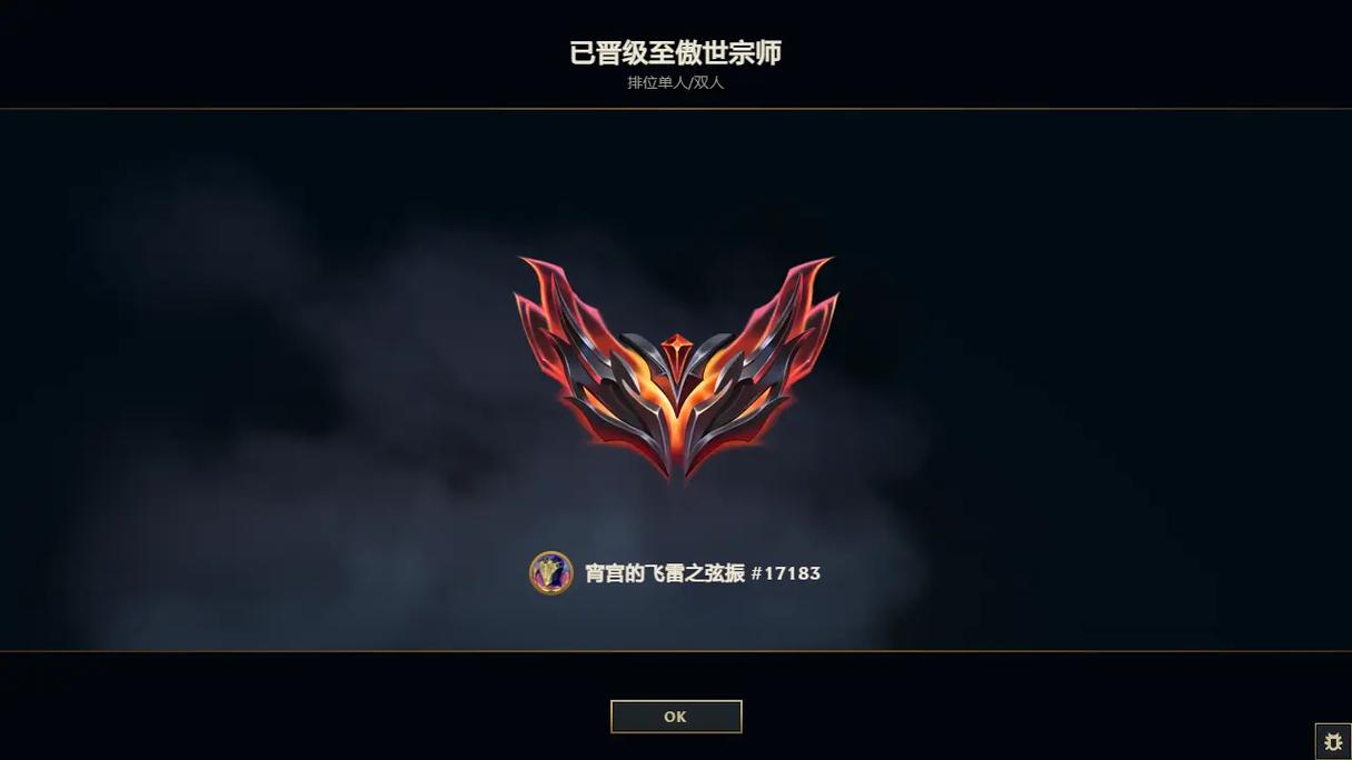 戏命师符文怎么搭配最强？资深玩家推荐实用技巧！