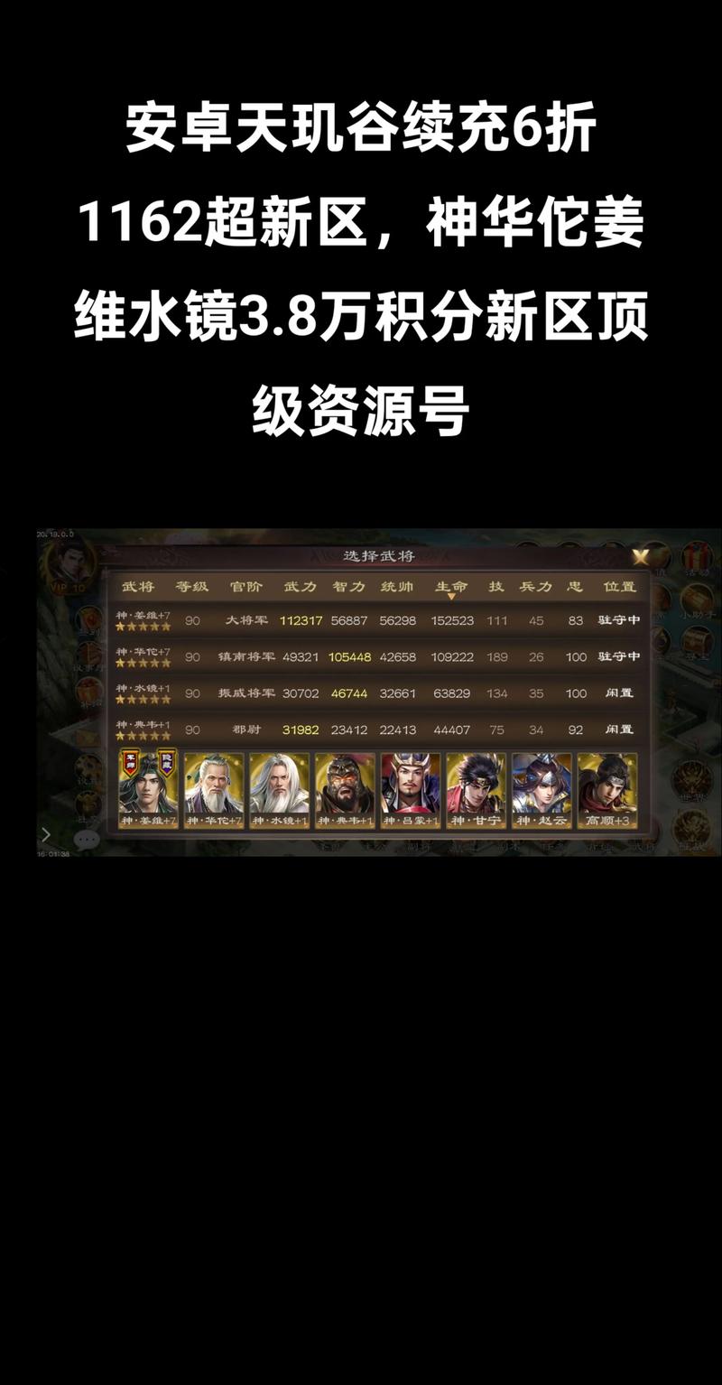 超级群侠传哪个职业强？各职业深度解析！