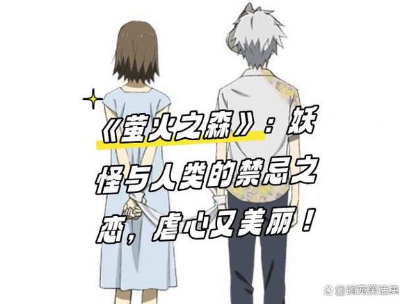 妖兽与人类怎么解读？快速入门方法都在这！