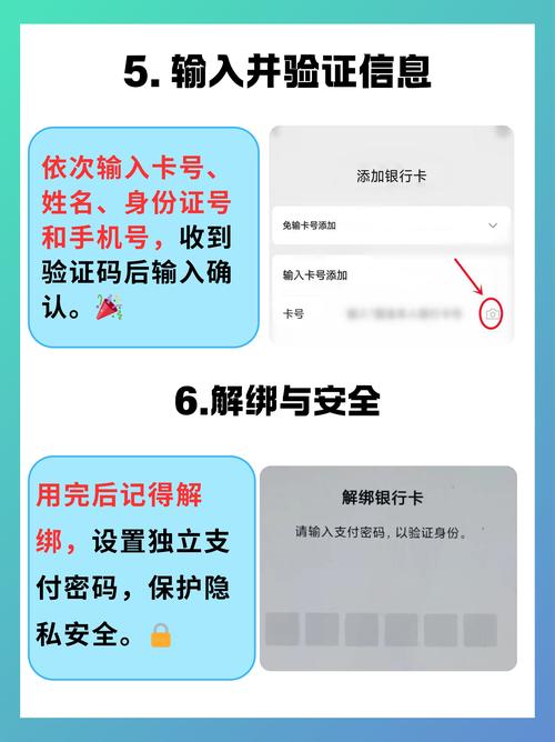 密保卡绑定哪家强？对比几家不迷茫！