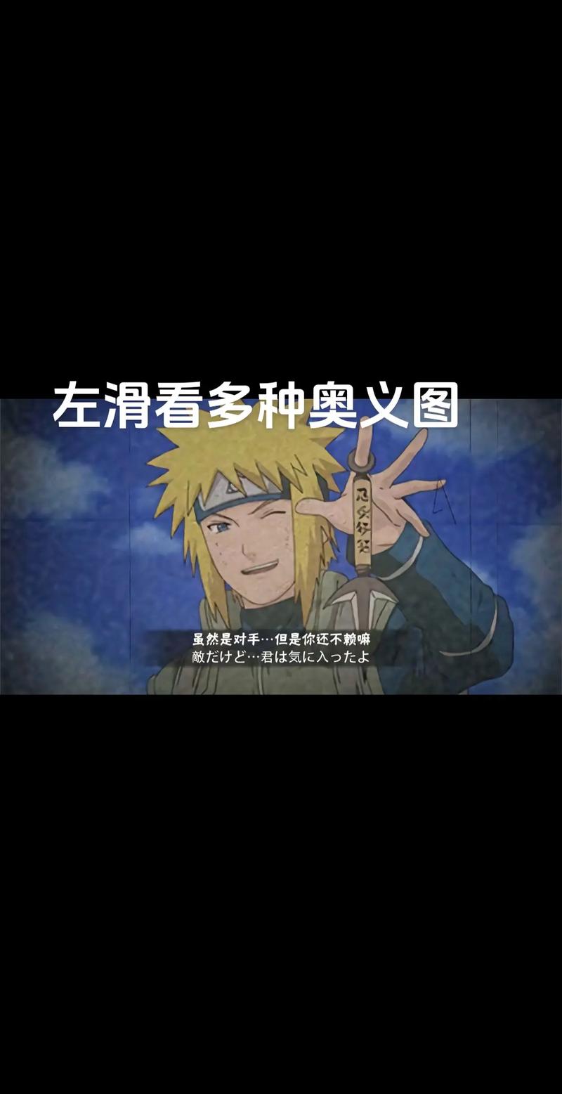 白激之术的核心奥义是什么?高手都是这样理解的!