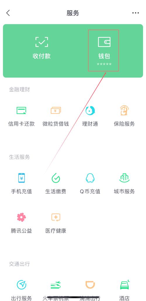微信刷脸支付怎么开通？详细流程和所需材料一文讲清！