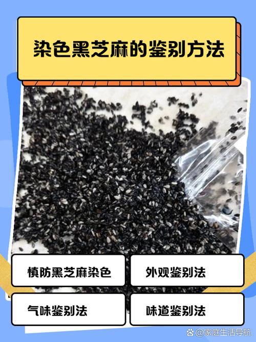 纯天然黑染料制作方法大公开！在家轻松DIY染发剂！