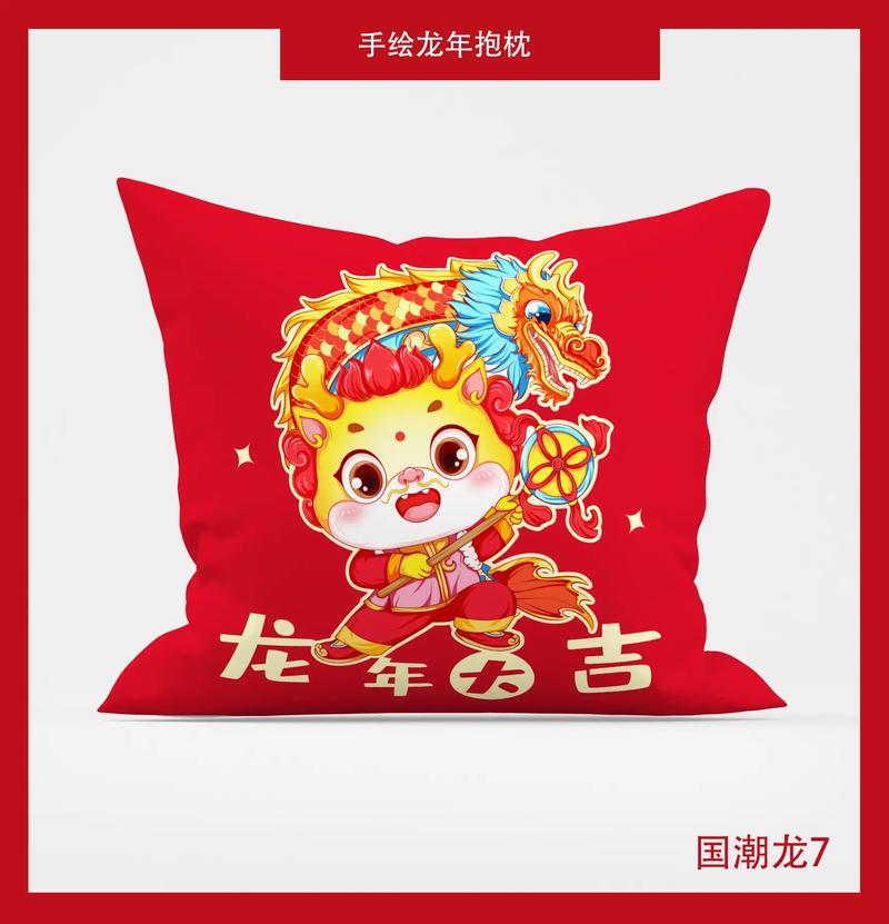 飘飘龙抱枕多少钱一个？最新价格清单汇总看这里！