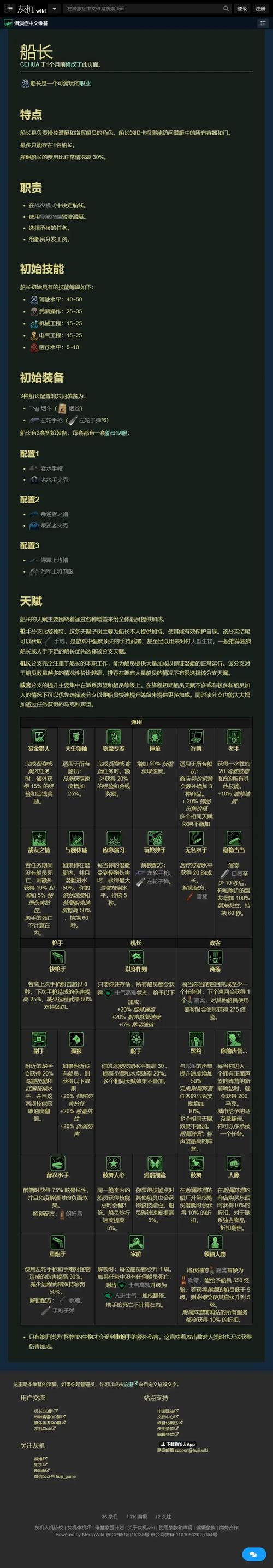 暗世界里有哪些隐藏职业?教你解锁最强力的角色!