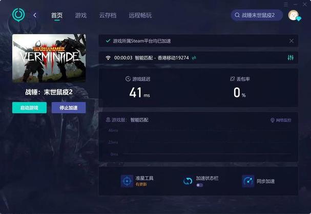 末世鼠疫联机找不到人怎么办?教你快速组队开黑的方法!