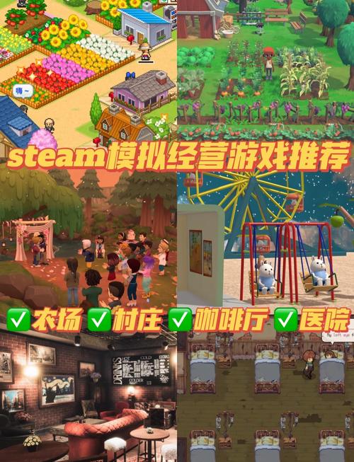 模拟类游戏哪家强？盘点爆款游戏亮点！