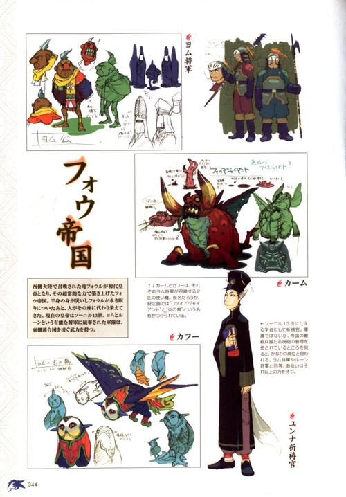 龙战士4主角尤里技能怎么学？最强组合技搭配推荐！