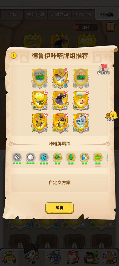 玩乌拉拉老是卡关怎么办？这几个方法轻松解决难题！