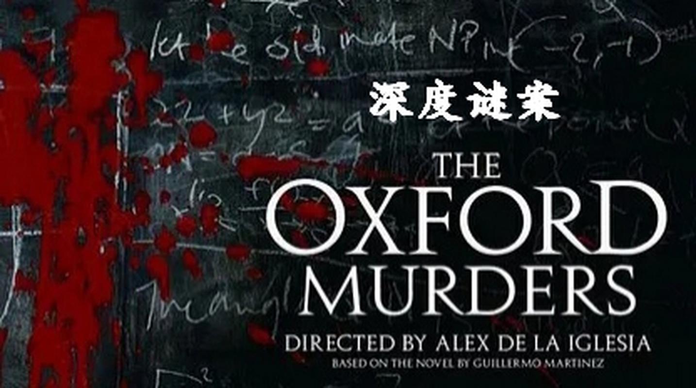 电影深度迷失到底好不好看？影迷真实评价帮你做决定！