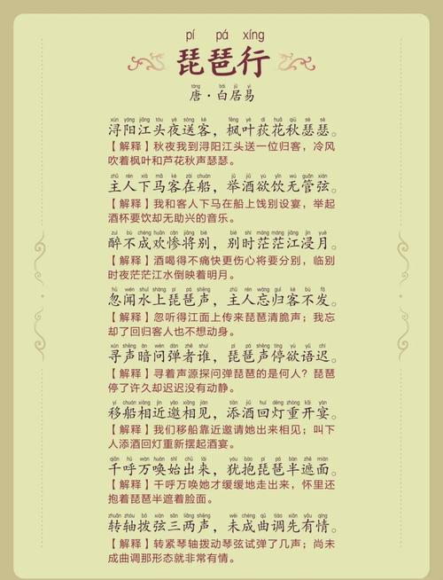 胡姬琵琶行值得听吗？音乐达人来分析