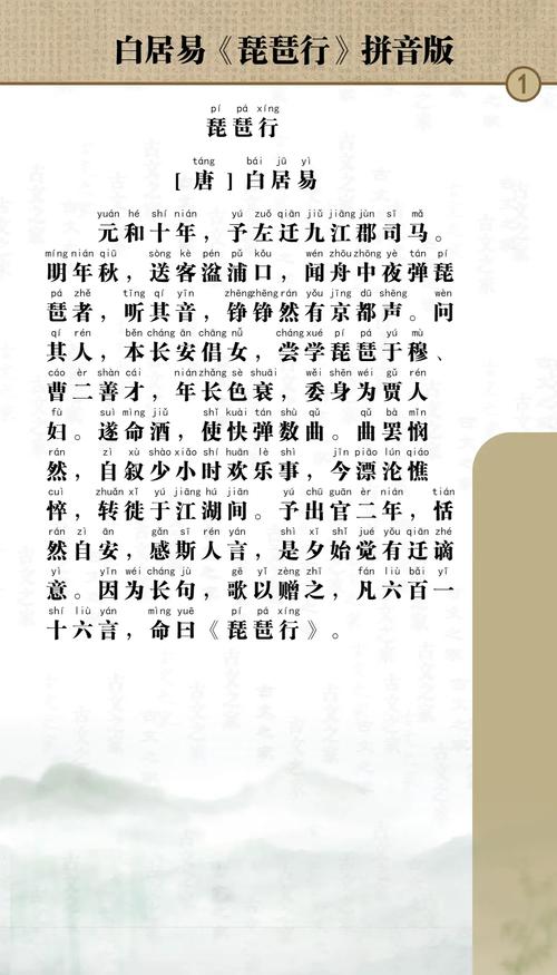 胡姬琵琶行值得听吗？音乐达人来分析