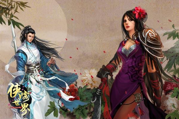 侠客世界到底好不好玩？不氪金也能成为大侠吗？