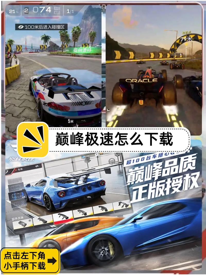 巅峰时代新手怎么玩？老玩家分享最全开局和升级攻略！