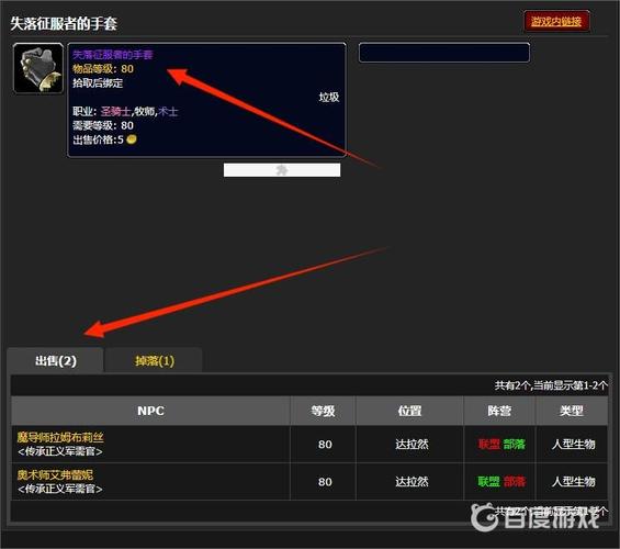 失落征服者该怎么崛起？这几个方法很实用！