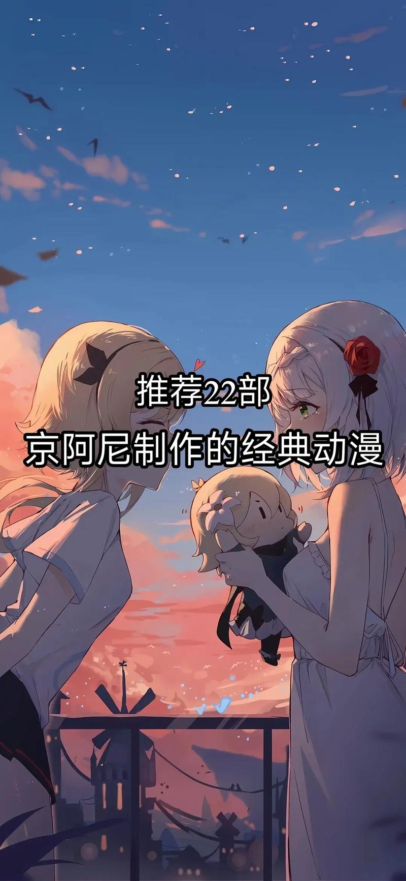 京阿尼动画的制作特点是什么？为什么大家都说京阿尼出品必属精品！