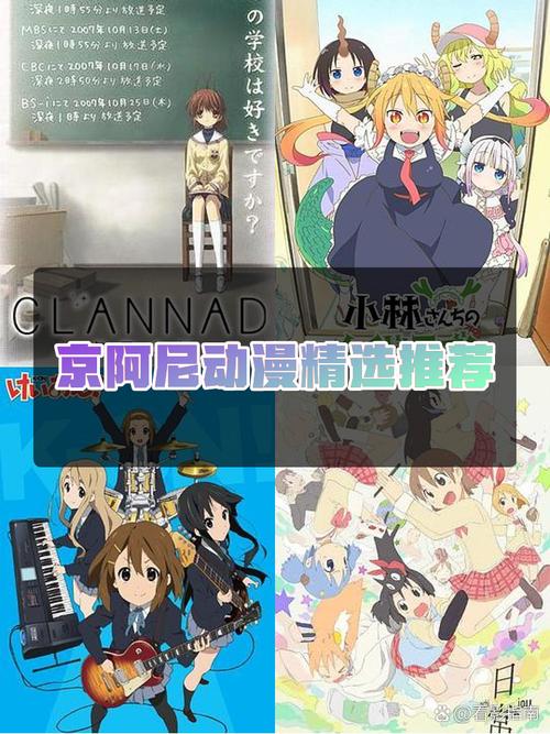 京阿尼动画的制作特点是什么？为什么大家都说京阿尼出品必属精品！