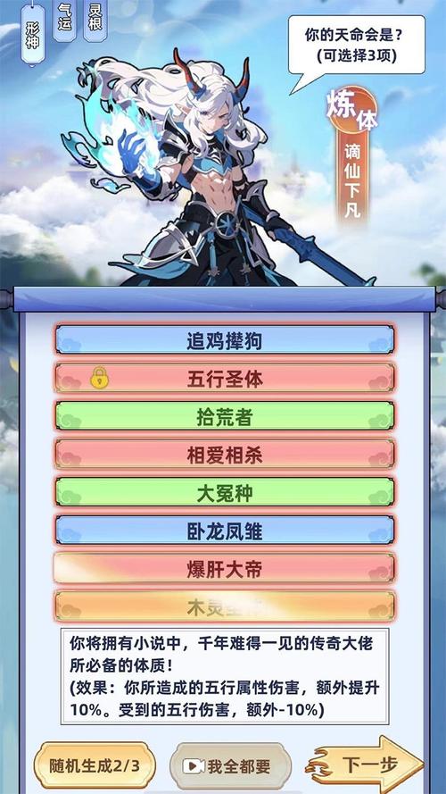 修仙类游戏哪家强?这几个厂商值得关注!