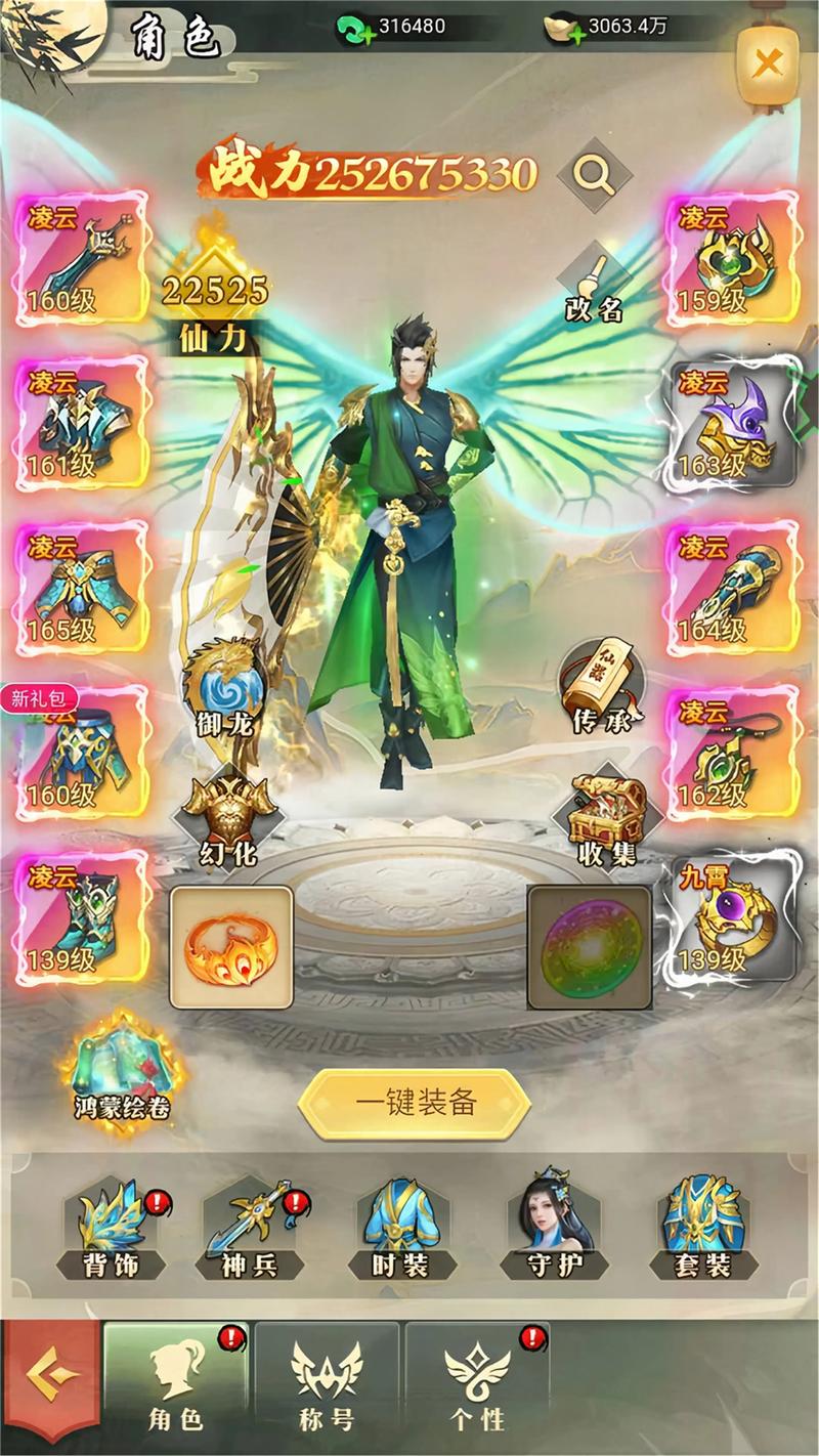 修仙类游戏哪家强？这几个厂商值得关注！