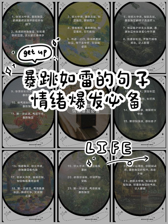 超级跳总是失败怎么办？这几个设置让你操作更稳定！