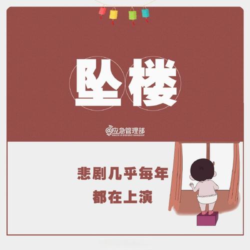 超级跳总是失败怎么办？这几个设置让你操作更稳定！
