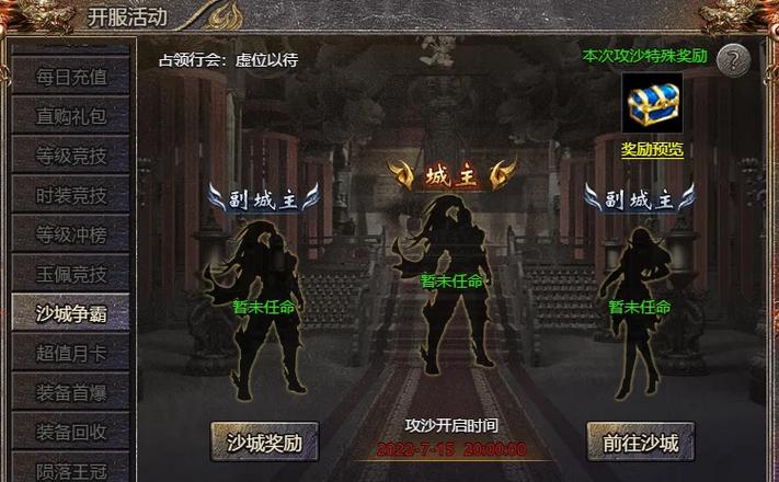 沙之城主有哪些隐藏细节？（老玩家都没发现的彩蛋）