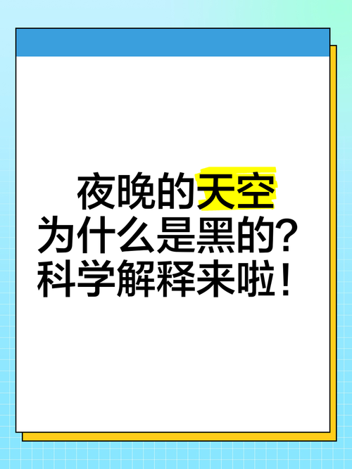 为什么天都黑了夜都深了心的门没锁？这五点原因很关键