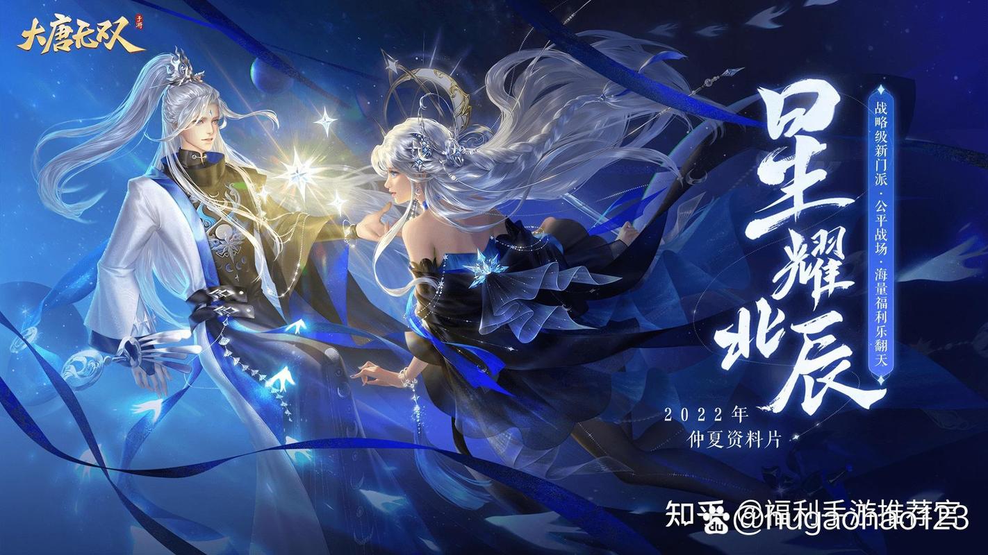 大唐无双礼包兑换码去哪里领？最新通用福利码免费发放！