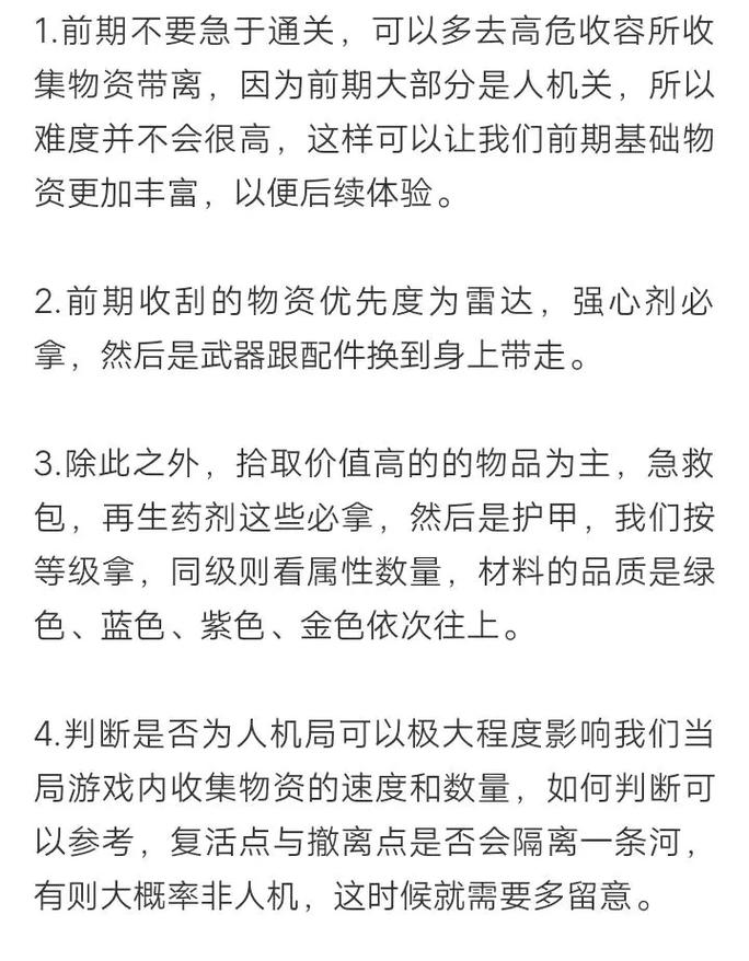 超凡先锋怎么玩？新手快速掌握的5个实用技巧！