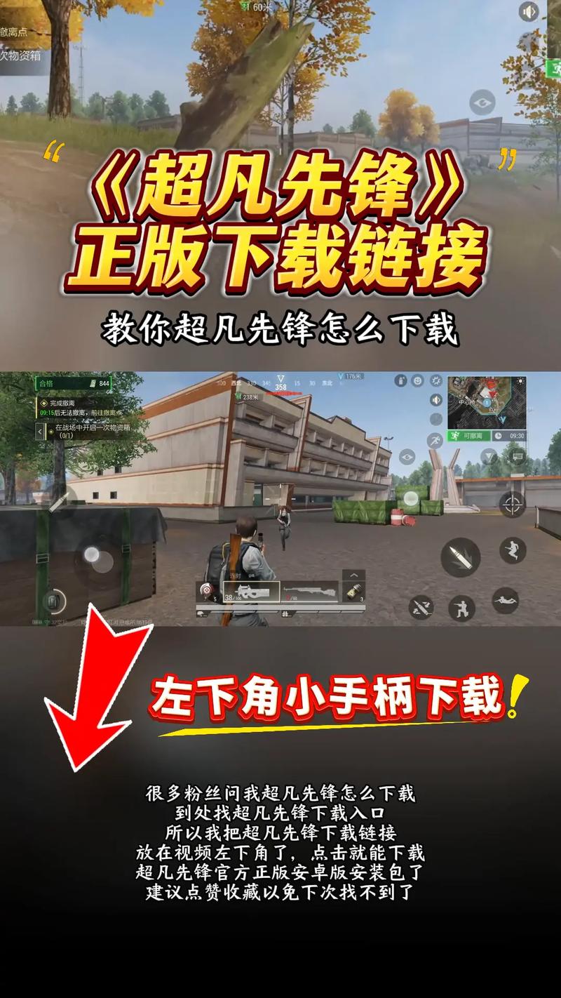 超凡先锋怎么玩？新手快速掌握的5个实用技巧！