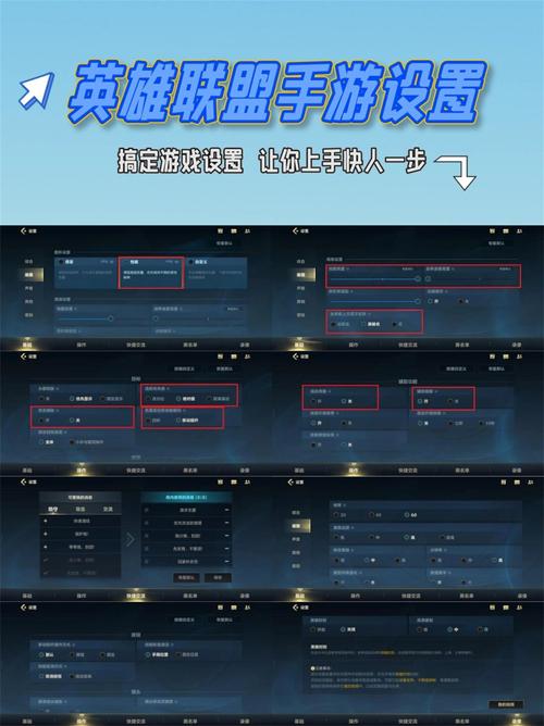 英雄联盟控必看 如何快速提升游戏操作技巧