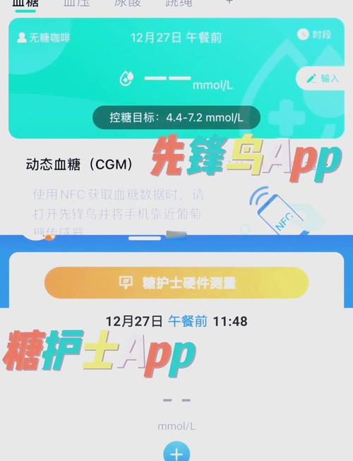 糖护士和别的软件比怎么样？对比分析告诉你答案！