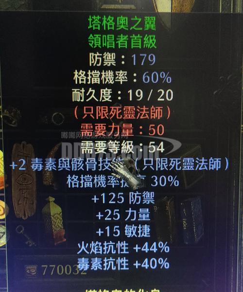 迷宫塔装备怎么搭配最强？三大主流配装思路解析！