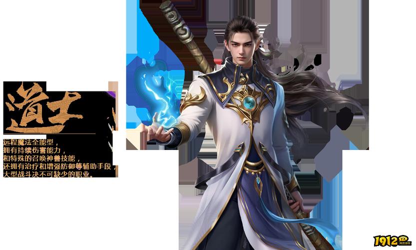 梦回江湖选什么职业好？三大门派选择建议详解！