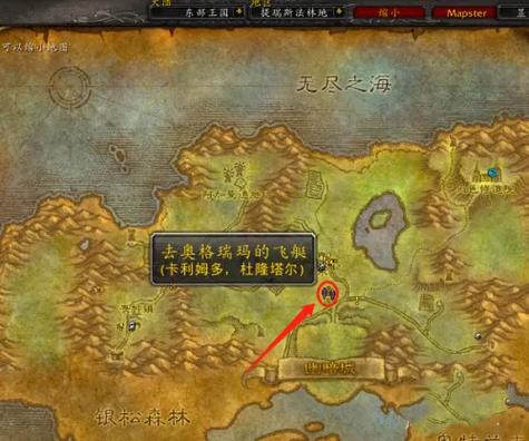 幽暗城飞艇平台怎么走？5分钟学会防迷路技巧