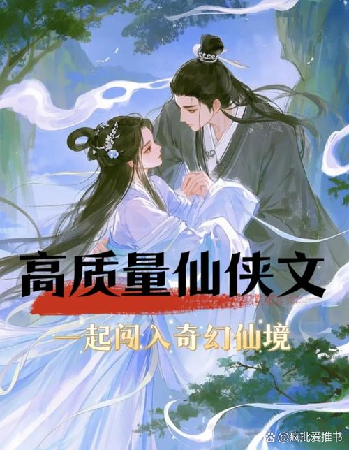 和太玄遁仙类似的小说推荐？书荒必备这几本仙侠神作！