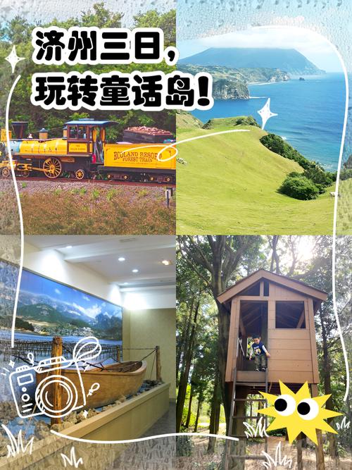 第一次去童话岛怎么玩？资深玩家教你避开人流高峰！